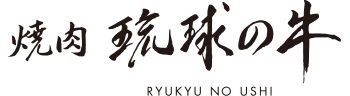 RYUKYU NO USHI Okinawa
